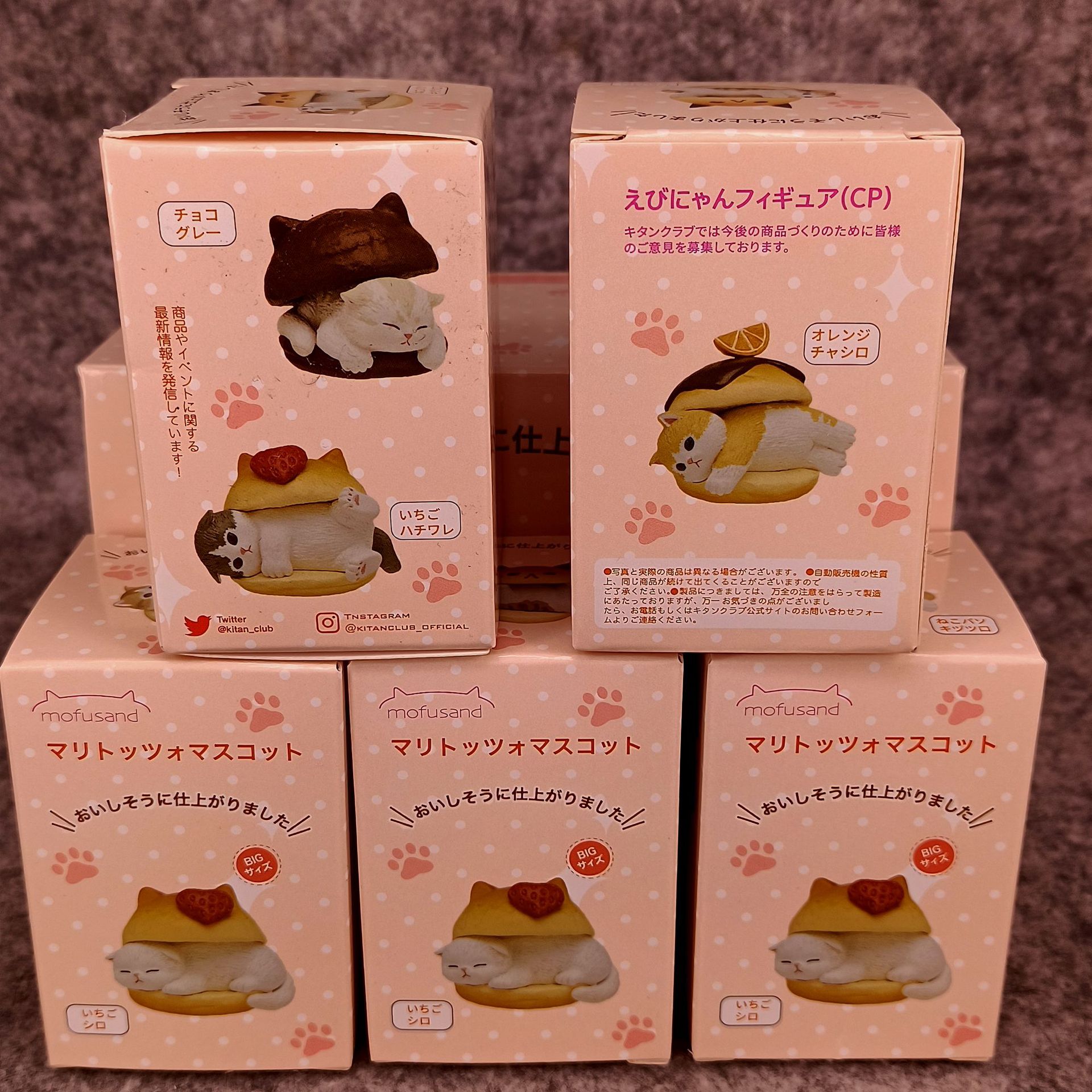 

Кот-Бургерер Блайнд Бокс Фигурка Кота Игрушка Модель Украшения Подарки на День Рождения
