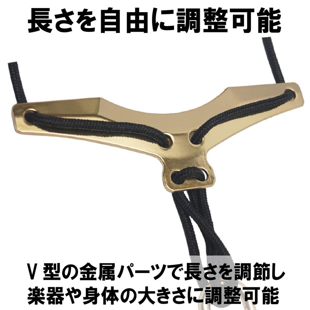 HAMILO Saxophone Strap with Hook for Brass Instruments, Saxophone, Performance, Practice, and Band Performances (Black)