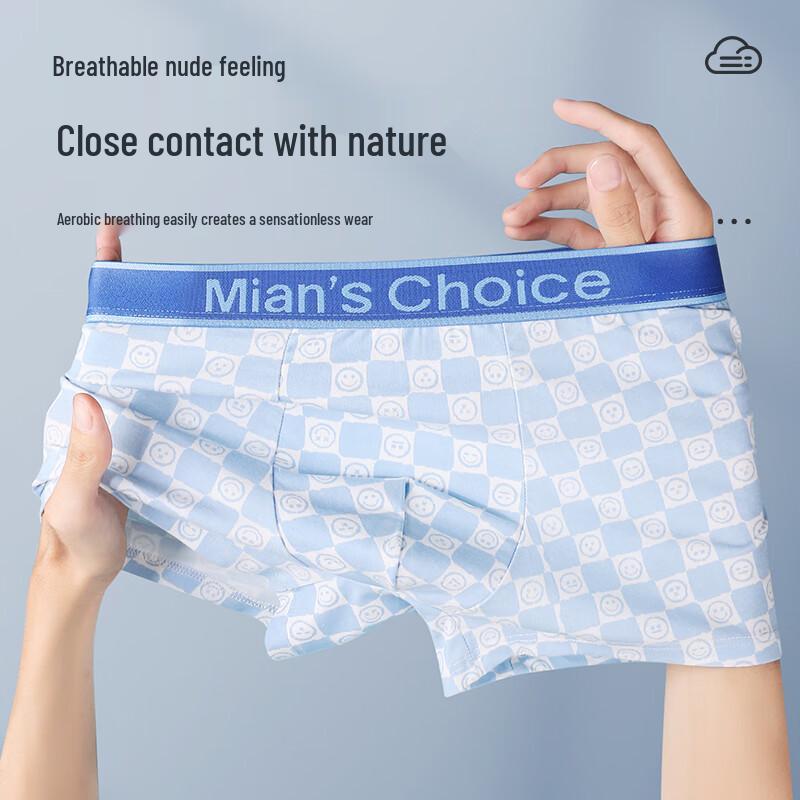 Freedom Series Men's 2025 Antibacterial Pure Cotton Printed Boxers