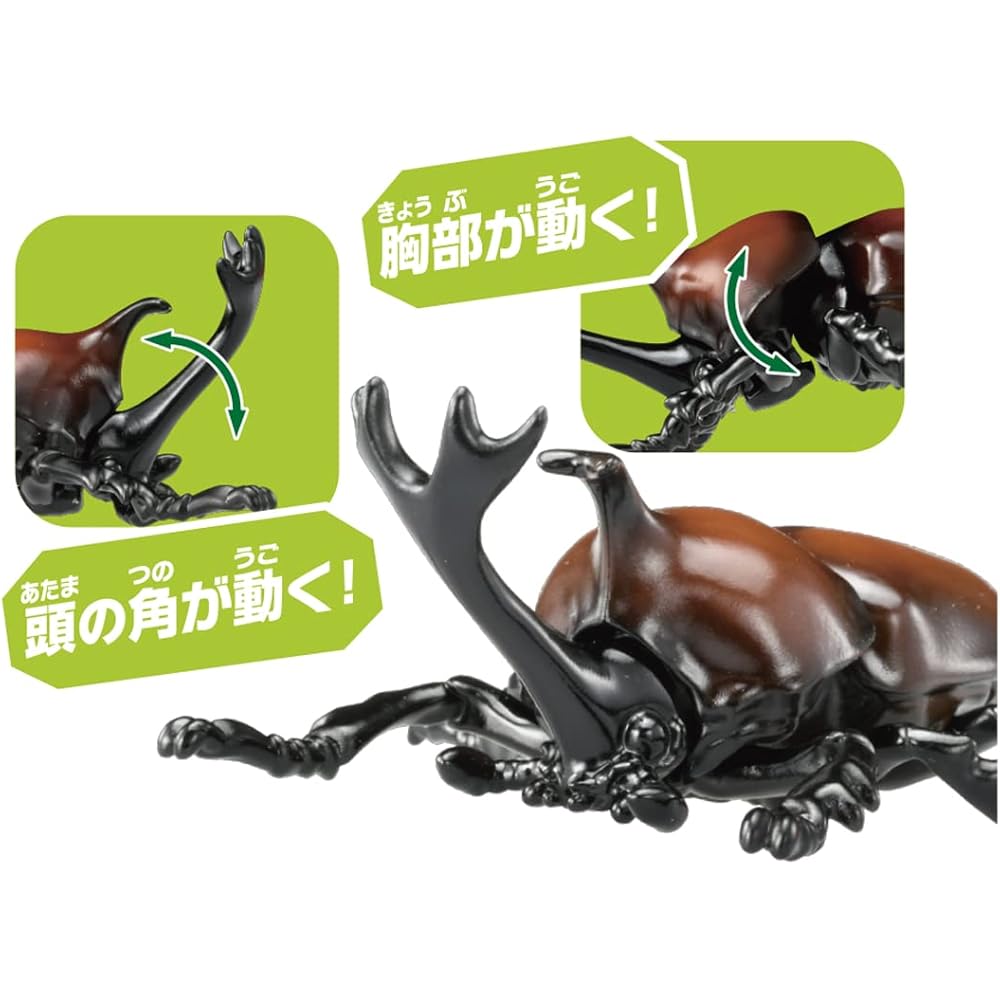 Takara Tomy Ania AS-37 Beetle Insect Toy for Ages 3 and Up