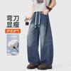 Mens Loose Wide Leg Jeans Thin Distressed Stretchy High Street Denim Pants