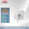 LED Sound Control Lamp Module