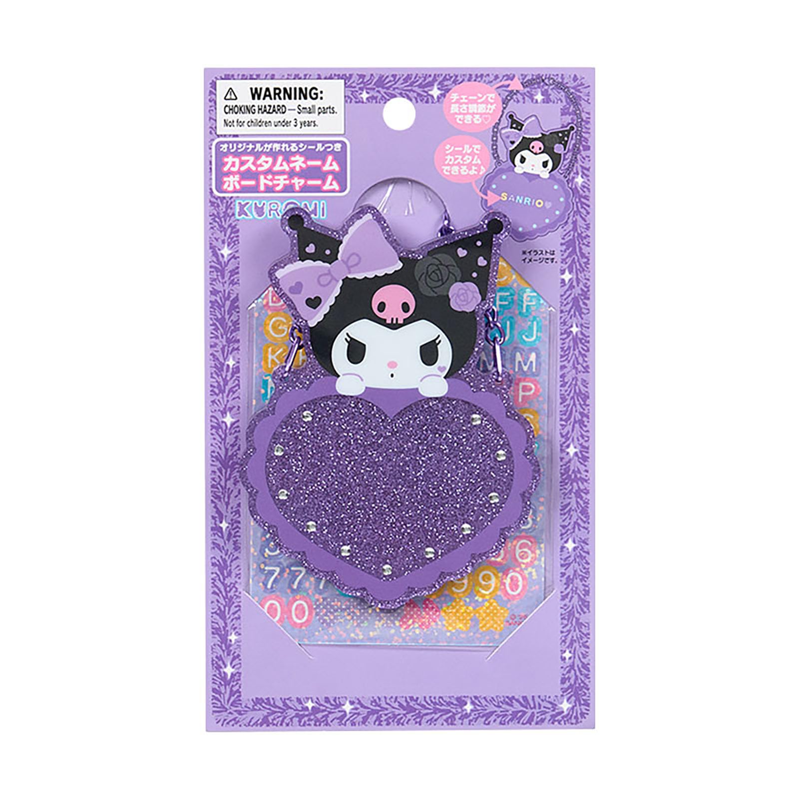 Sanrio Custom Name Board Charm Academy Sparkling Kuromi ABS paper Recommended age 3 years and up 125075 (#Sanrio Festival) Acrylic, resin,