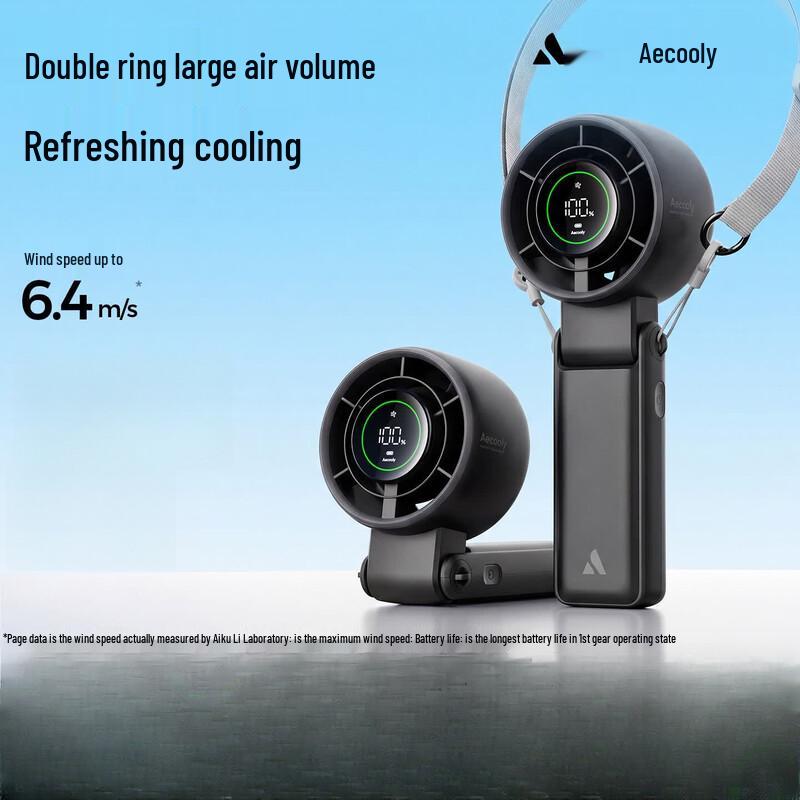 Aecooly 3-in-1 Portable USB Rechargeable Folding Fan