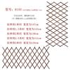 Miling Extendable Carbonized Wood Wall Trellis
