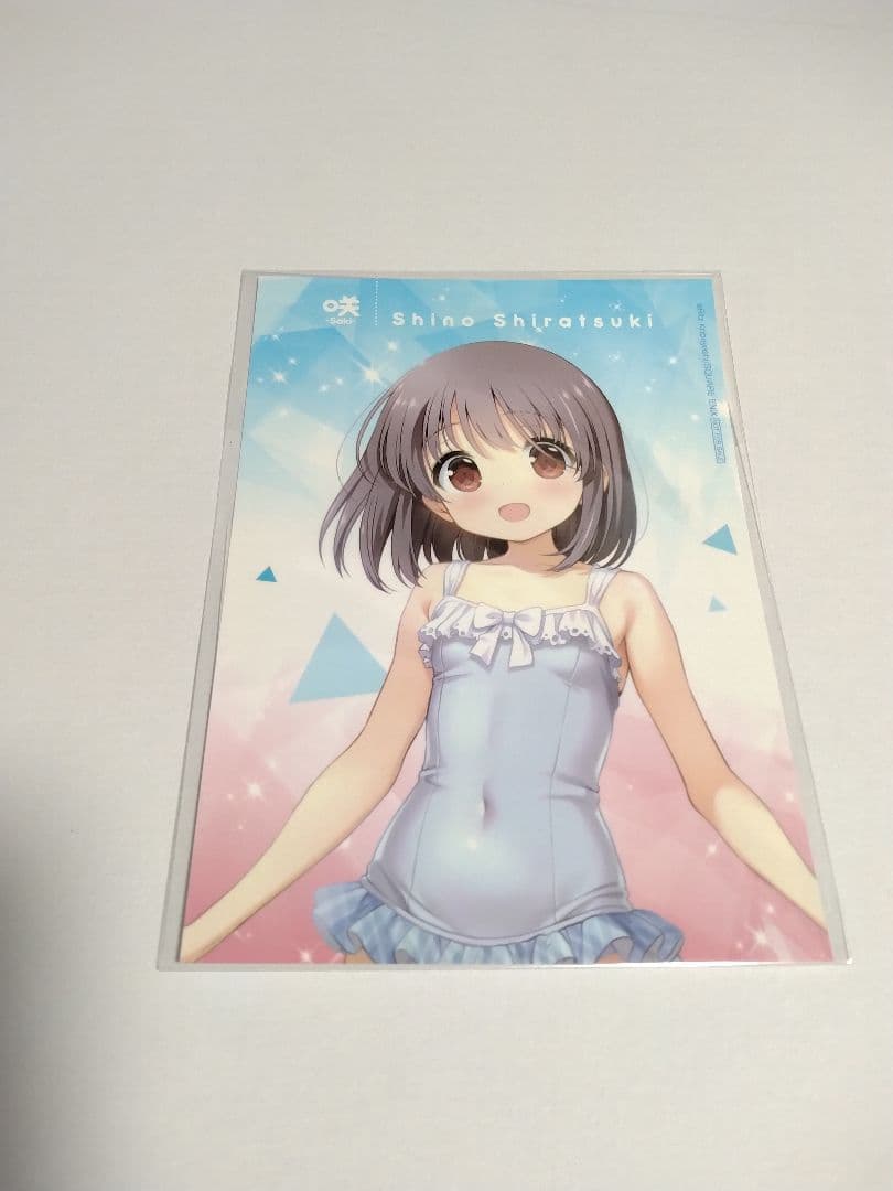 

[USED] Saki Online Lottery Purchase Bonus Bromide Card Hakuchiku Bo
