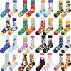 Original Asymmetrical Cartoon Hip Hop Cotton Socks for Couples - Mid-Calf Mandarin Duck Style for Men and Women