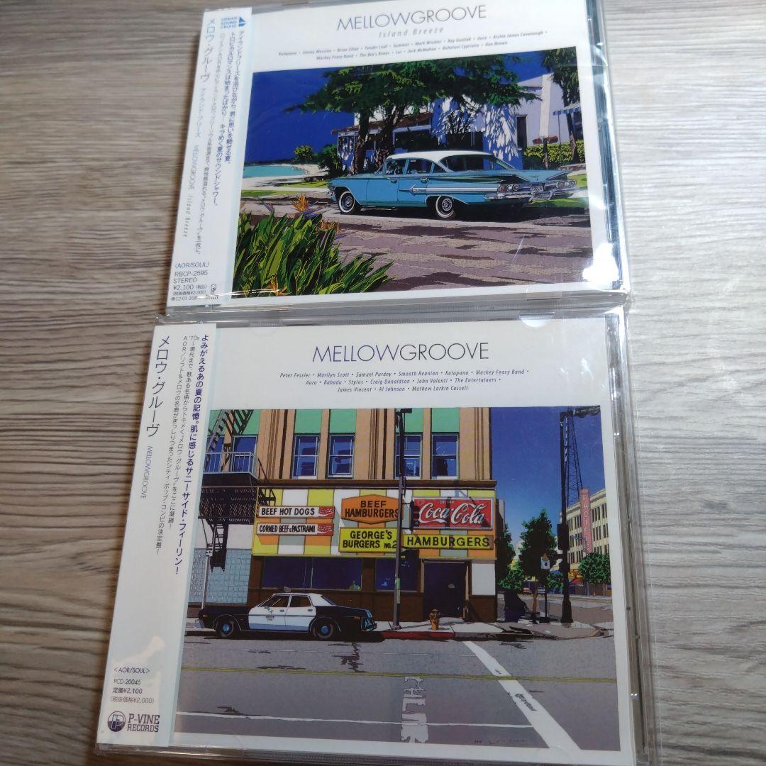 

[USED] Mellow Groove Island Breeze AOR Free Soul