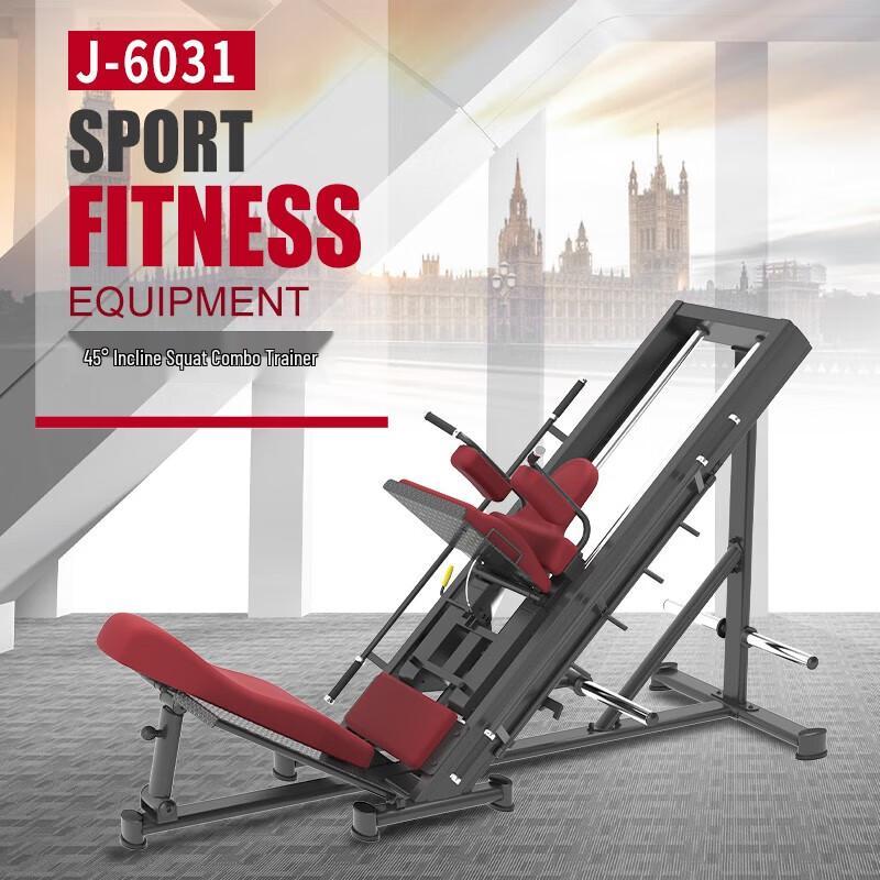 Geruite J-6031 45-Degree Leg Press Squat Machine