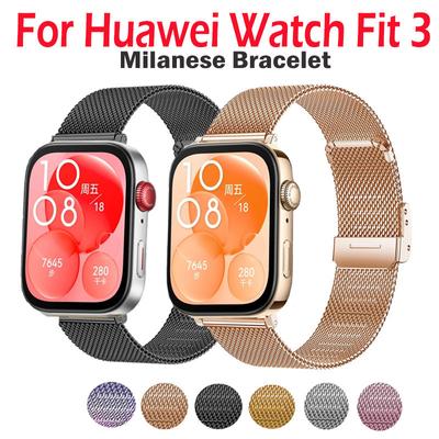 Milanese Bracelet for Huawei Watch Fit 3 Mesh Watchband Metal Correa for Huawei Watch FIT3 Band Wriststrap
