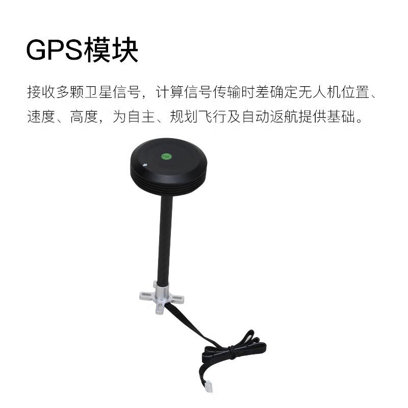 

Walkera Multirotor Flight Controller