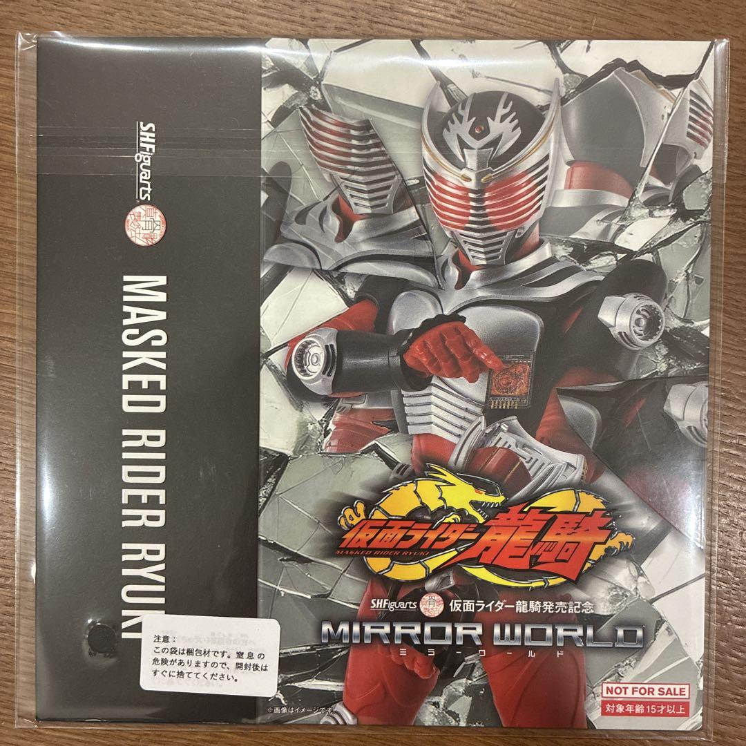

[USED] S.H.Figuarts MASKED RIDER RYUKI Limited Sleeve Only