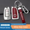 Funda de Llave de Coche de Aleación de Zinc y Cuero para Qashqai Juke X-Trail Patrol Note Leaf Altima Maxima Murano Tiida Teana Rogue Sentra