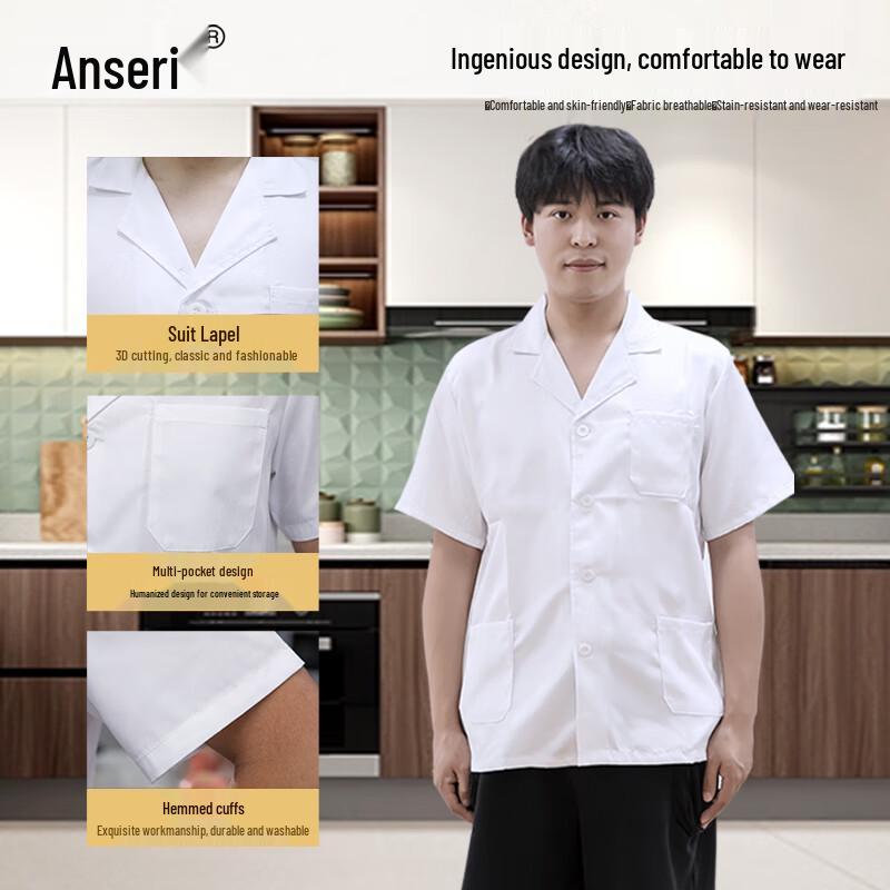 Ansai Rui Summer Breathable White Short Sleeve Chef Coat