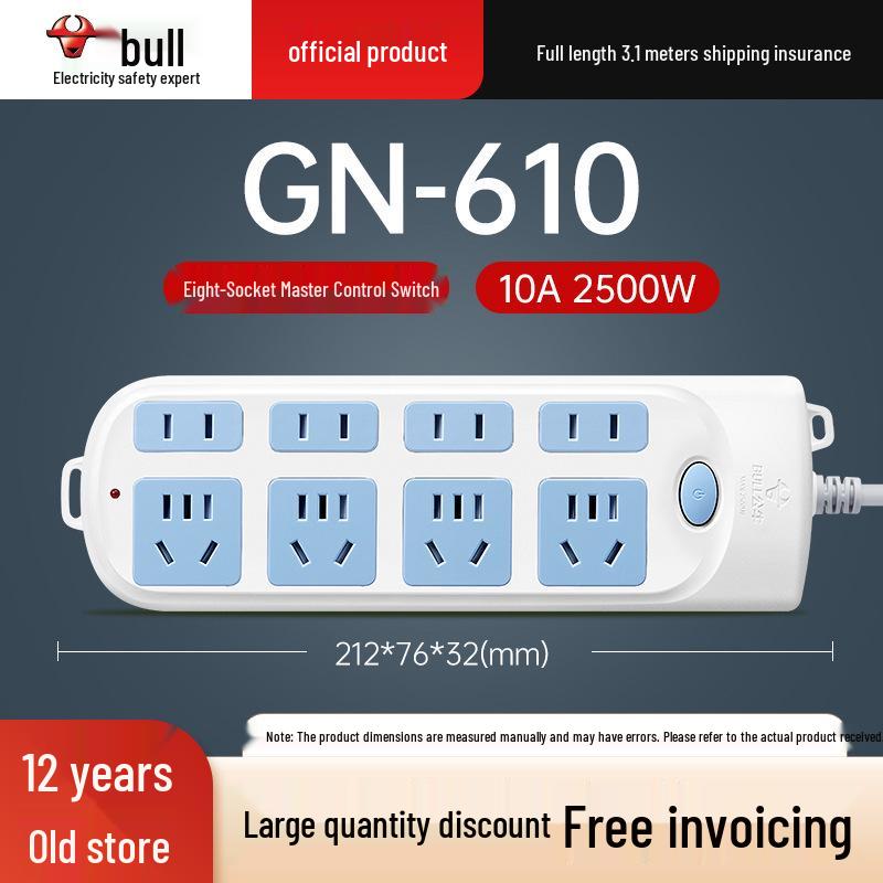 Multi-Use Bull Power Strip with Cord, Multi-Hole, 3C Certified