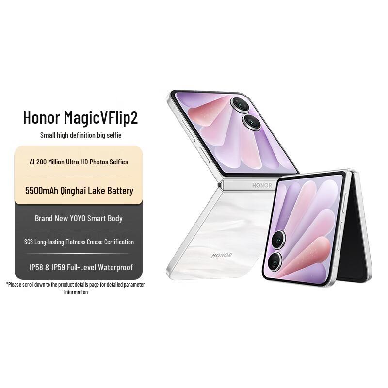 

Honor Складаний смартфон Magic V Flip2 (версія CN) 12GB+256GB
