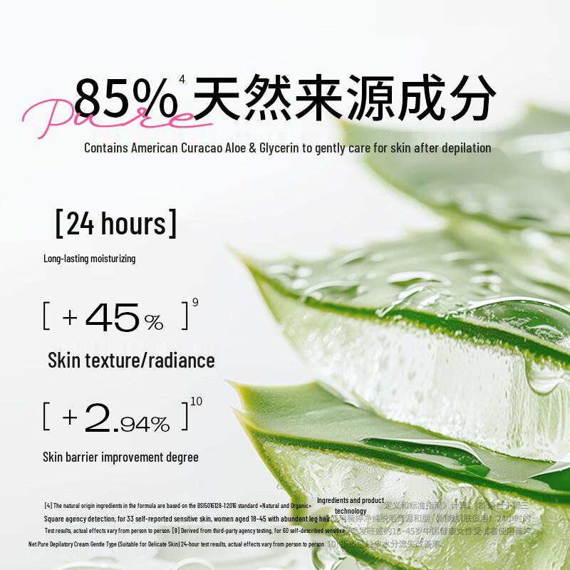 Veet Hair Removal Cream