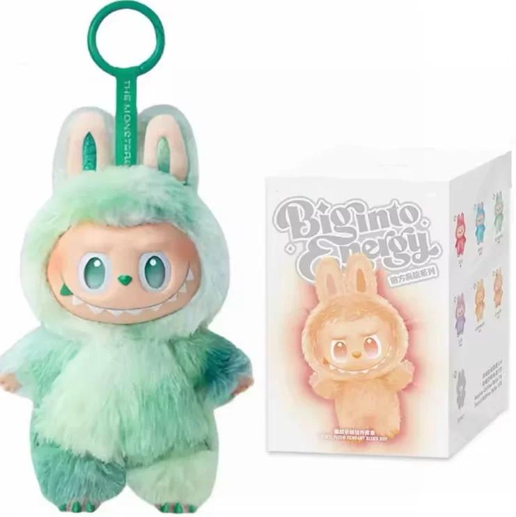 The Blind Box Have A Seat Series Pendant Plush Doll Mystery Box Toys Cute Action Figure Pendent Ornament Birthday Gift for Kids