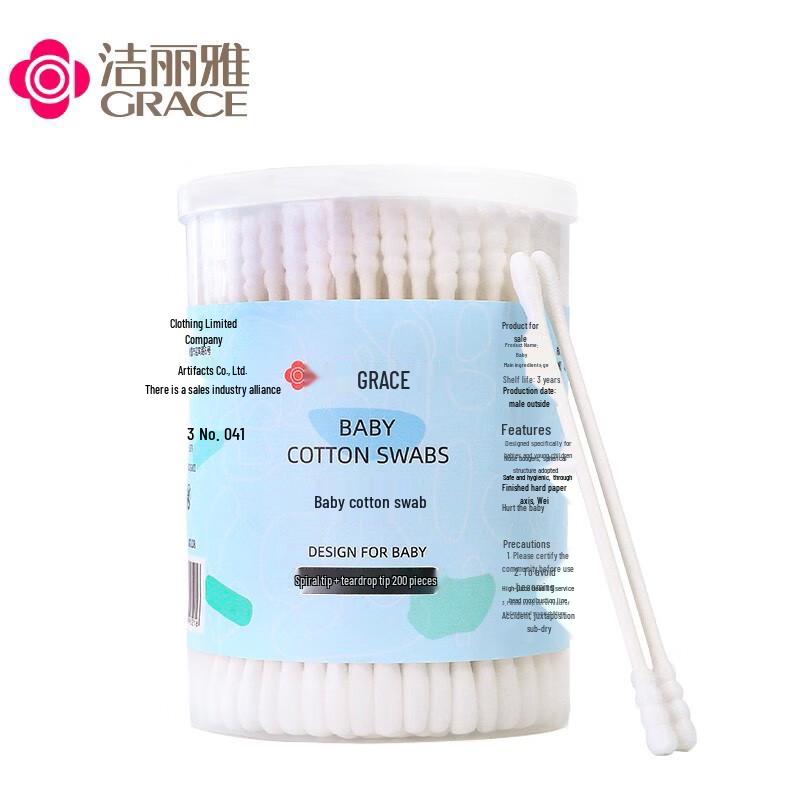 Grace Baby Double-ended Cotton Swabs