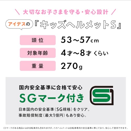 Offizieller Ides Disney Prinzessin Kinderhelm, Größe S, 53-57cm, SG-zertifiziert, für Mädchen im Alter von 4-8 Jahren, geeignet für Fahrräder, Dreiräder und Roller