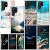 Arabic Quran Islamic Muslim Quotes Allah Phone Case For Samsung Galaxy S26 S25 Edge S24 FE S23 S22 Ultra S21 Plus S20 + Art Fund