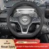 Nissan Sylphy 14th Gen Steering Wheel Cover - Anti-slip, Odorless, No-Sew Leather