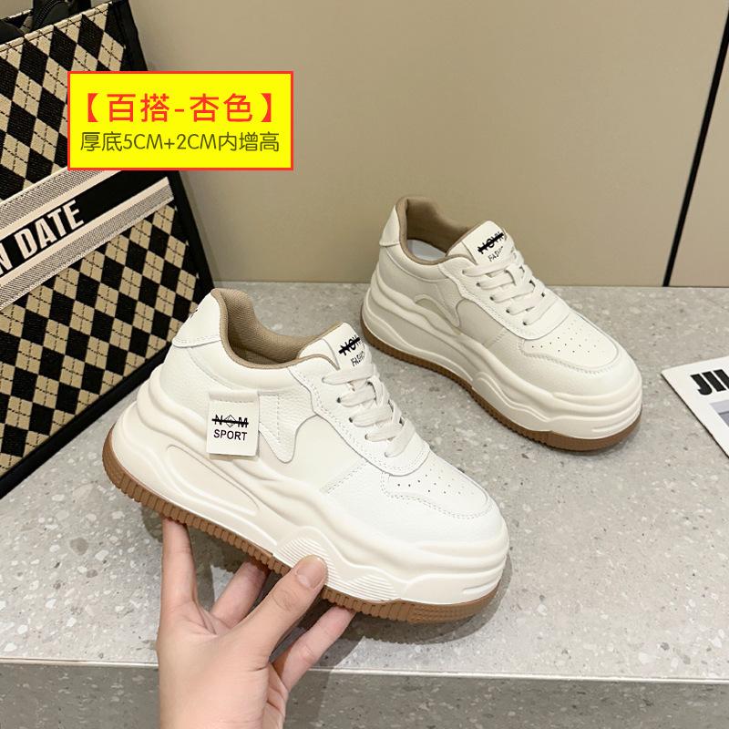 

Кроссовки женские прямая трансляция взрыв зима женская обувь внутренняя высота увеличение толстая подошва белые кроссовки женские бархатные повседневные кроссовки дети 40 абрикосовый