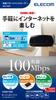 ELECOM Wired Router Base Unit 100Mbps BRC-FEBK