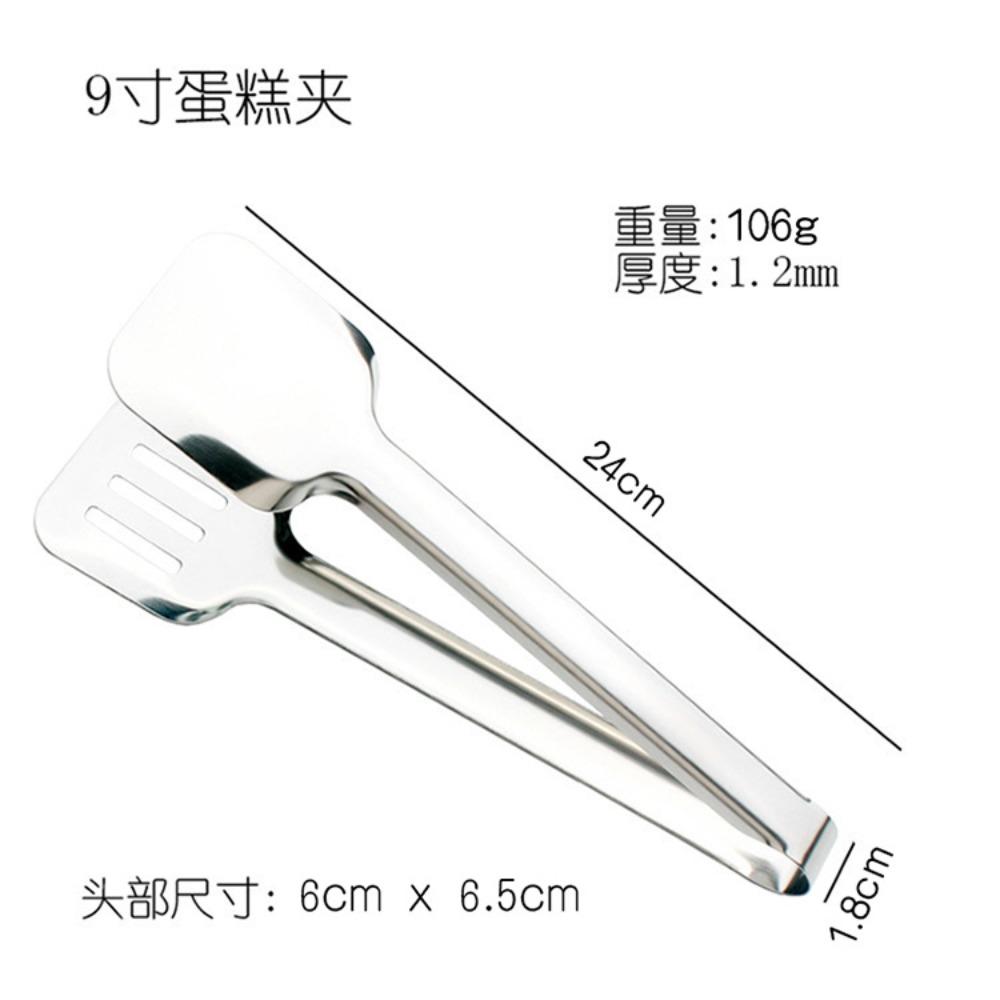 

Stainless Steel Food Clip Kitchen Home Baking Bread Clip Cake Clip Buffet Sandwich Dim Sum Clip Pancake Clip 9inch cake clip