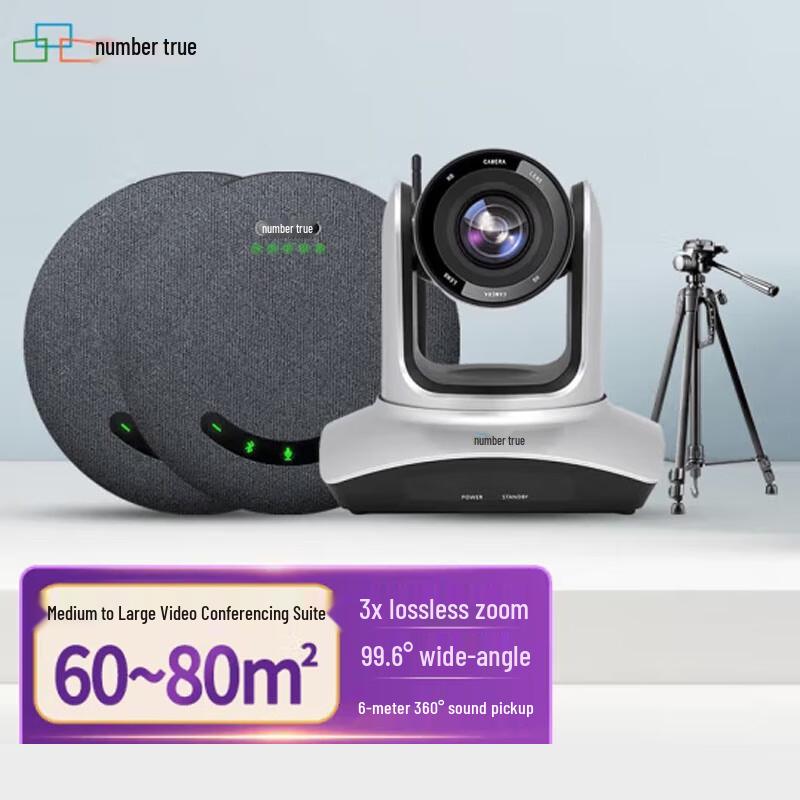 

SuZhen USB 1080P Video Conference Camera (CN version)