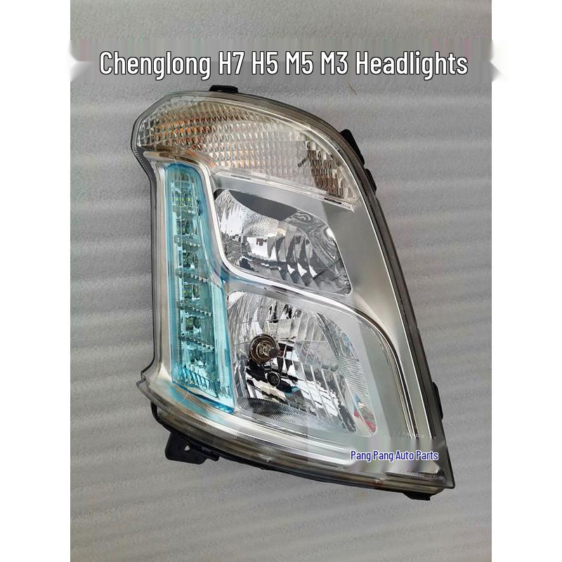 LED Daytime Running Lights for Liuzhou Chenglong H7, H5, M31B & H6 Headlights - High Quality, Electronic & Manual Control