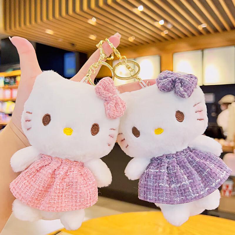 Набор брелоков-игрушек Hello Kitty