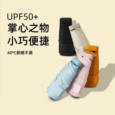 Aksesuarlar – Şemsiyeler