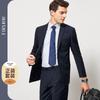 [Formal Set] Four Seasons Business and Leisure Solid Color Fit Cutting Single Button Business Gentleman Suit Set West
