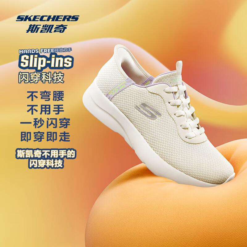 Skechers Hands Free Slip-Ins Women's Breathable Lightweight Sneakers