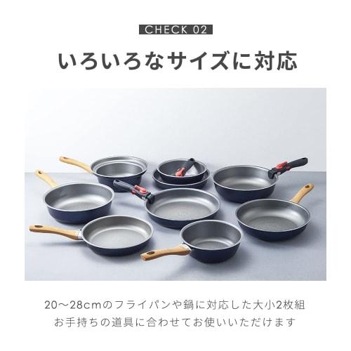 Aimedia Silicone Frying Pan Covers, Set of 2 (20-24cm/26-28cm), Heat-Resistant, Dishwasher-Safe, with Clear Window, Stylish, Shatterproof, Lightweight