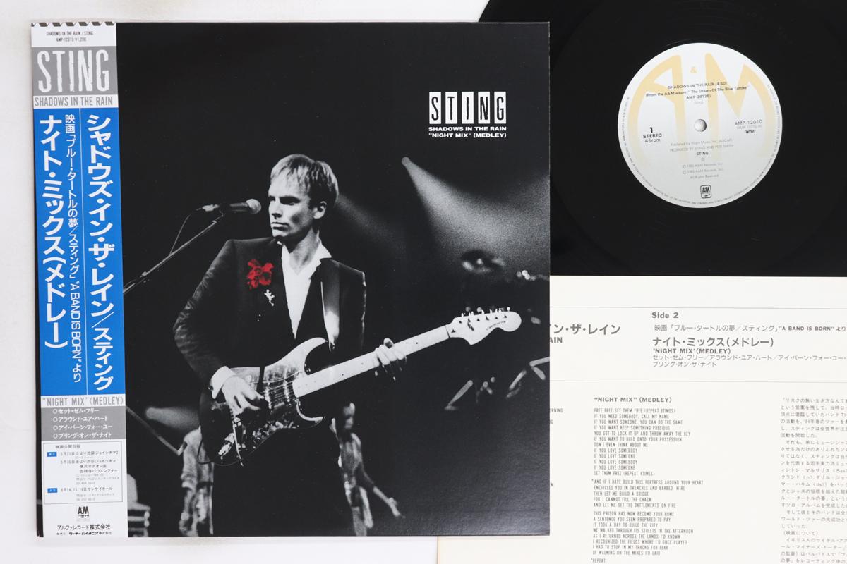 

12-дюймовая пластинка STING - Shadows In The Rain AMP12010 A&M 1986 Япония Оби Рок Б/У