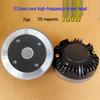 51.3-Core Flat-Mouth Professional Stage Sound Tweeter Driver with 135 Magnet, Screw-In Type