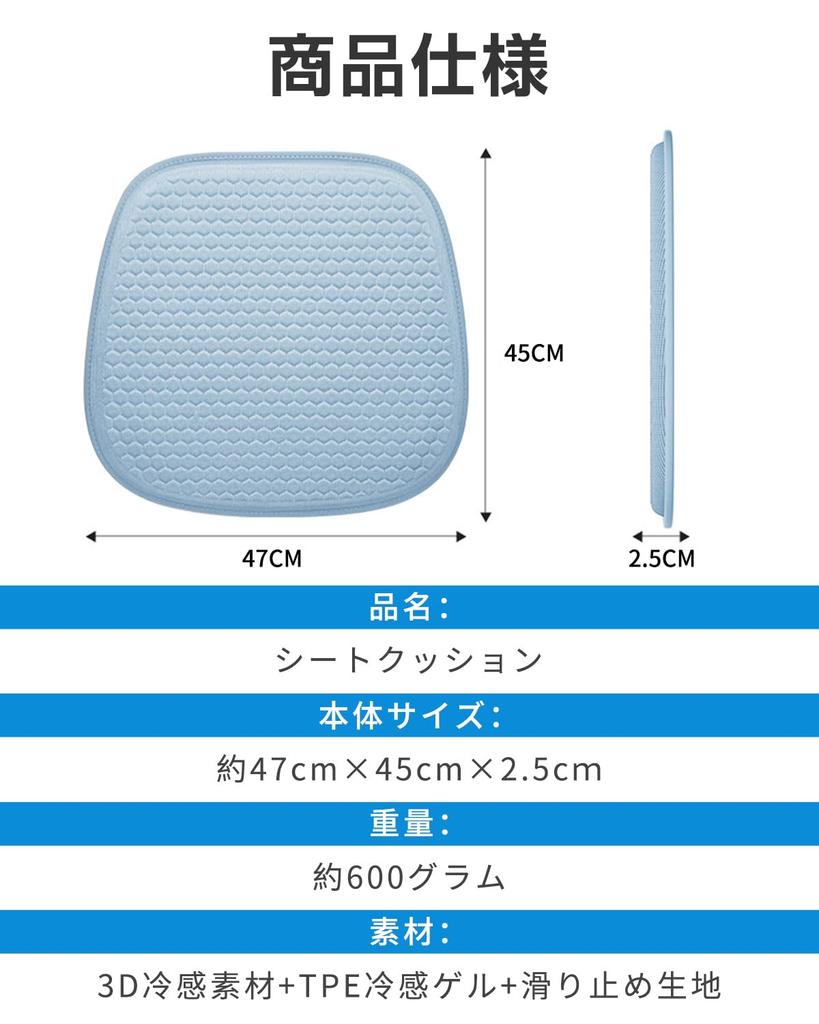 Car Gel Highly Pressure Honeycomb High Portable and for and Chair Large Size Cushion, Cooling, Breathable, Dispersion, Structure, Rebound, Non-Slip,