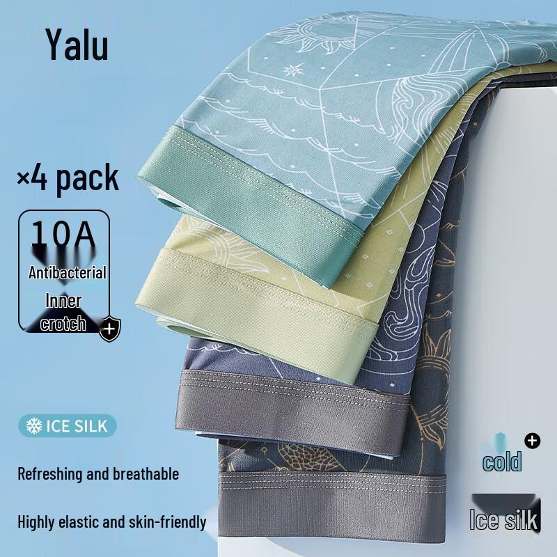 

Мужские трусы-боксеры Yalu 10A из антибактериальной ледяной шелковистой сетки 2XL