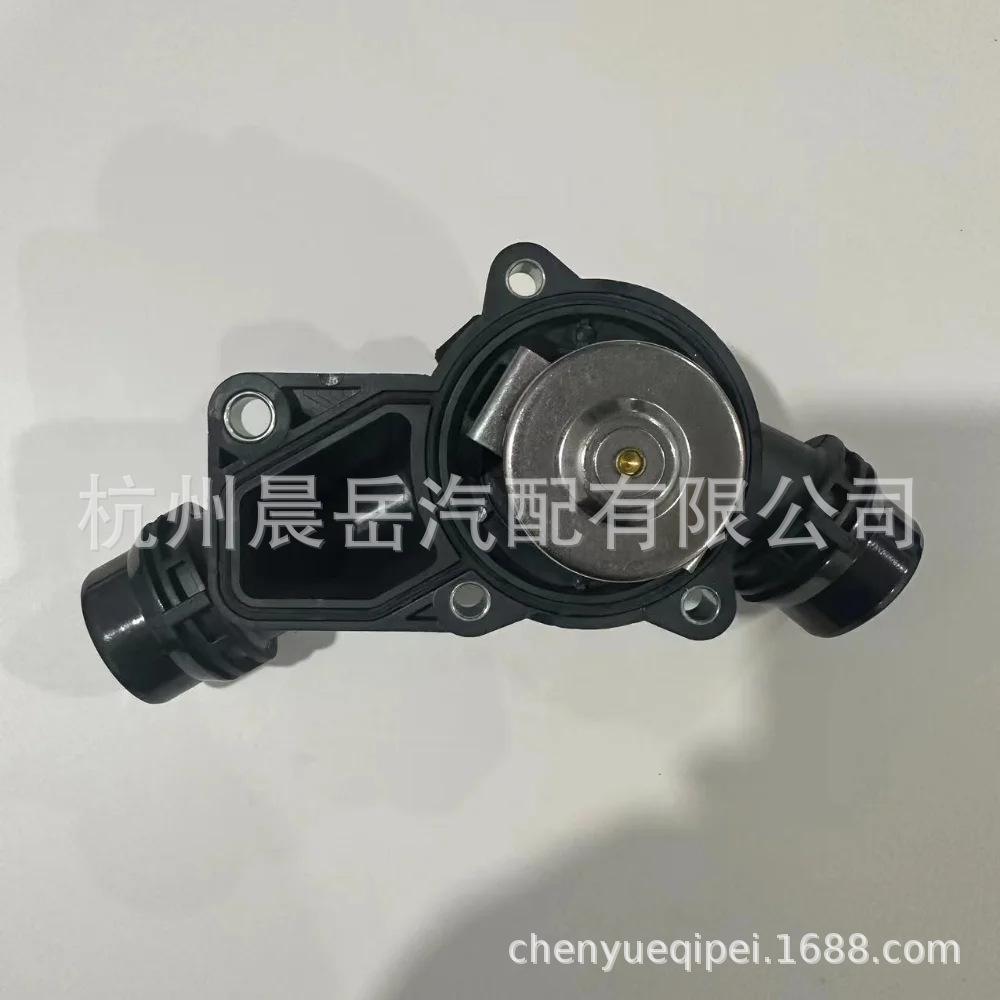 

Compatible BMW Thermostat Assembly 11531436823 (includes sensor) 11531436823