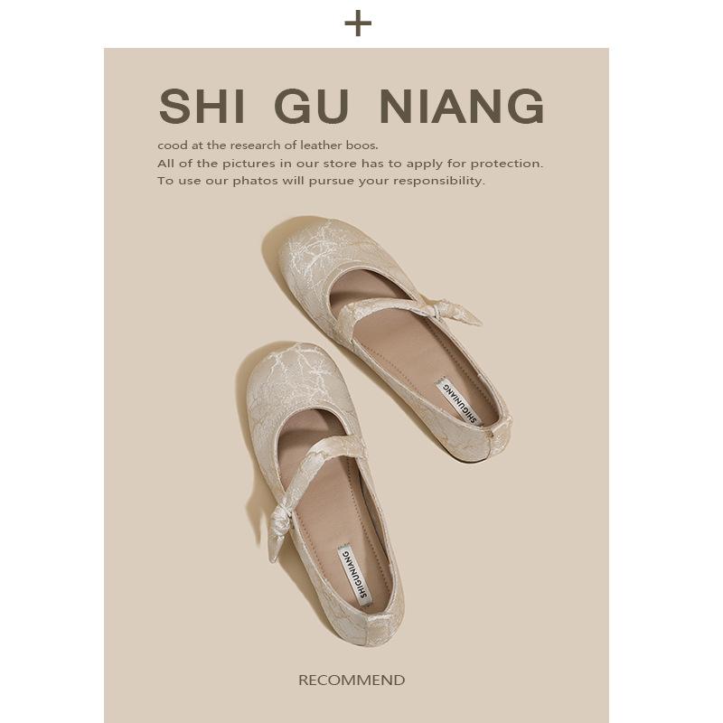 638-19 Super soft Mary Jane shallow single shoes women's autumn and summer 2025 models are not tired, pregnant women's Doudou shoes