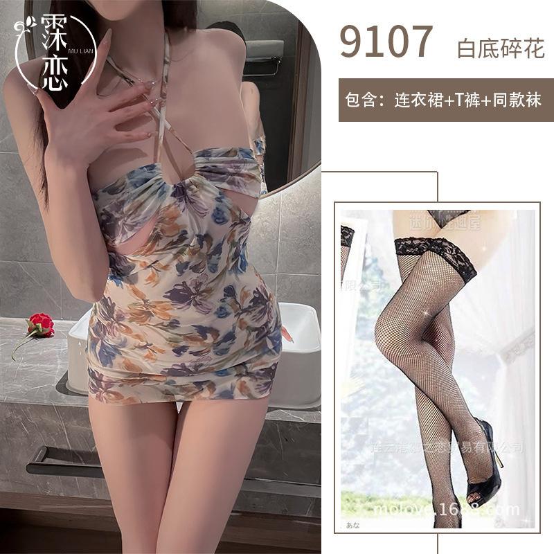 Sex Underwear Sexy Naked Back Dress Dew Ditch Smudge Print Hip Skirt Beach Style Sex Swimsuit Women