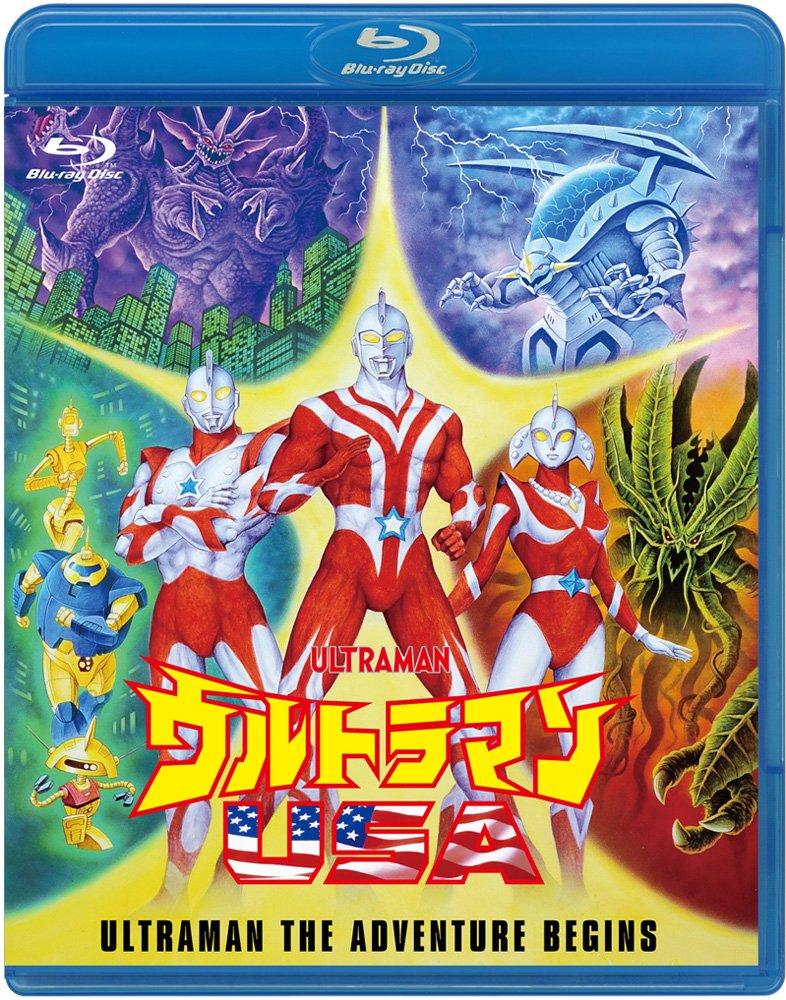 Ультрамен США Blu-ray