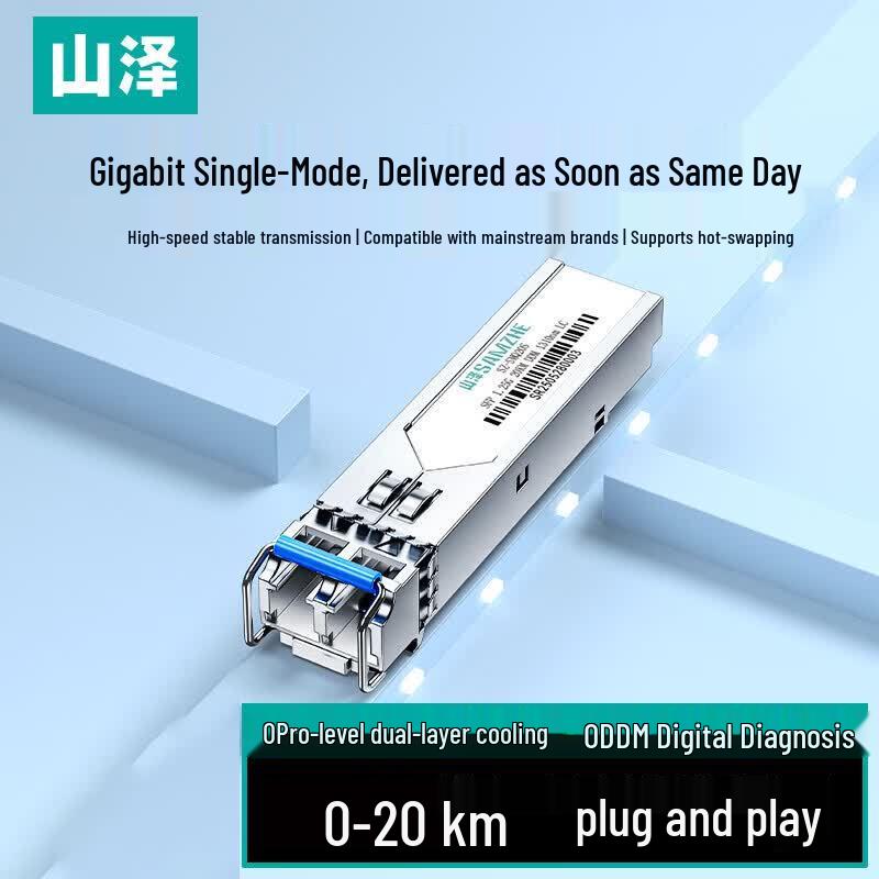 SAMZHE Gigabit SFP+ 1.25G Single-Mode Dual-Fiber LC Optic Module