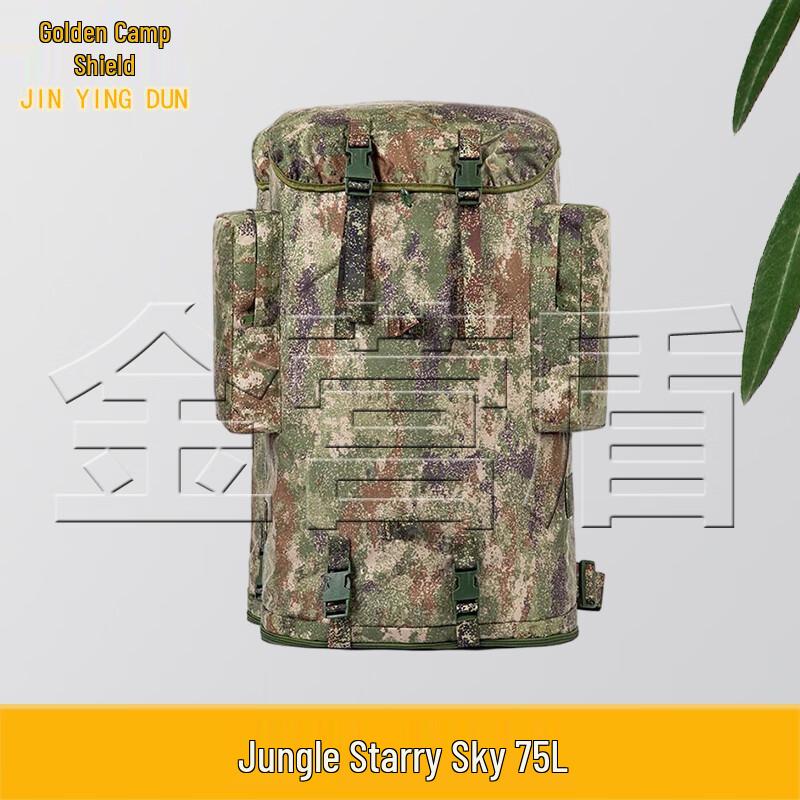 Jinyingdun Camouflage Travel Backpack