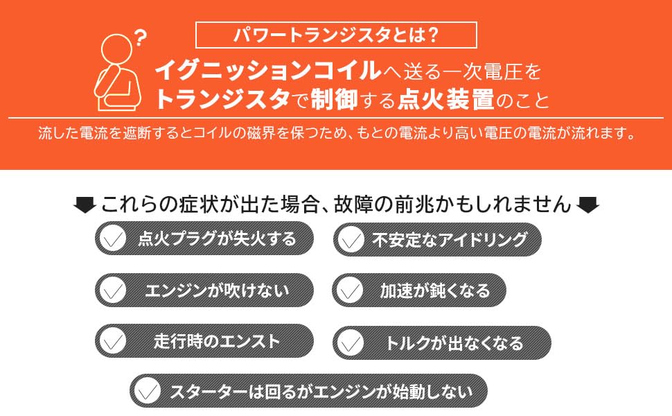 Nissan Power Transistor for Skyline GT-R BNR32 R32 RB26DETT GTR 22020-05U00 Power Transistor Coil Pack Ignition Igniter Module (Aftermarket)