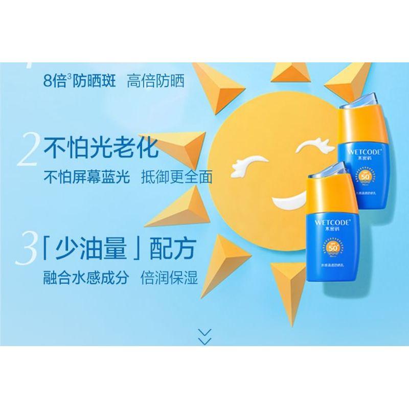 WETCODE - Watery Sunscreen SPF50+PA+++