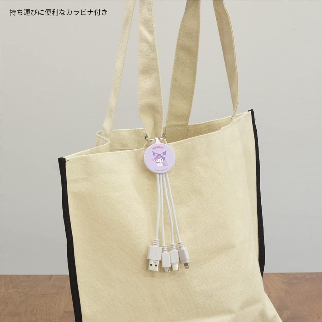 Gourmandies Sanrio Characters Multi Charging Cable Kuromi SANG-297KU