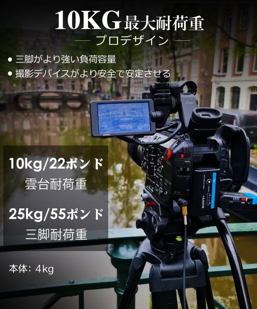 Miliboo mtt601a Basisversion Kamera-Stativ mit Fluid Maximale Belastung Höhe Aluminium-Stativ für DSLR-Kameras und Camcorder Video Live 360°-Kopf, 10kg,